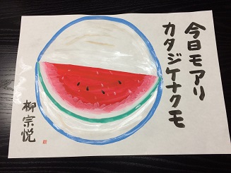 20150701_houka.jpg