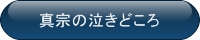 ^@̋ǂ