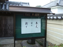 Guide