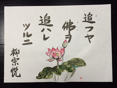20150701_houka.jpg