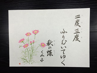 20150701_houka.jpg