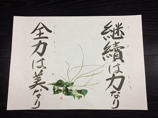 20150701_houka.jpg