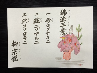 20150701_houka.jpg