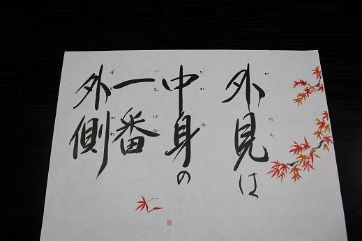 20150701_houka.jpg