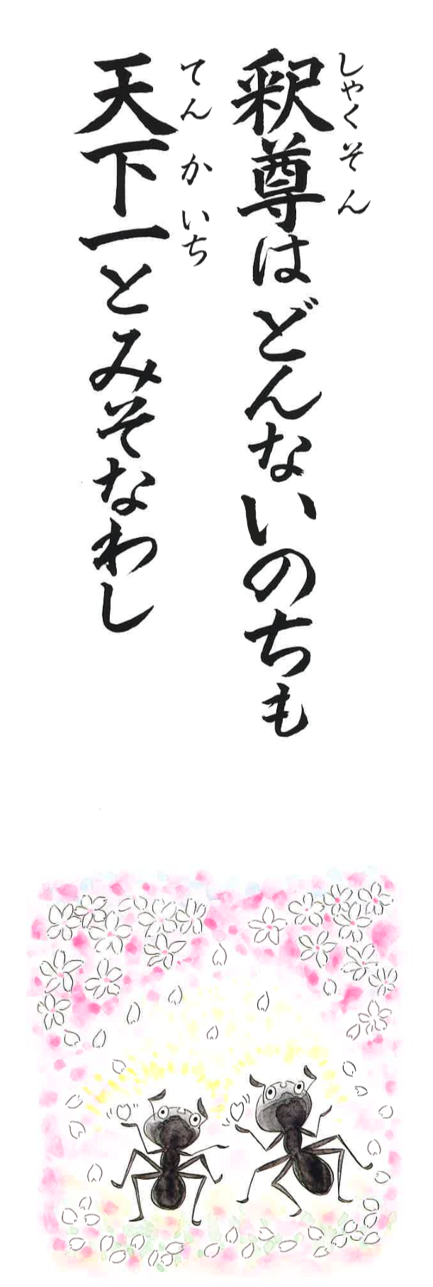 ]J_[S